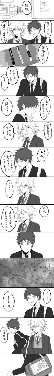 お金のある予備学科（狛日）